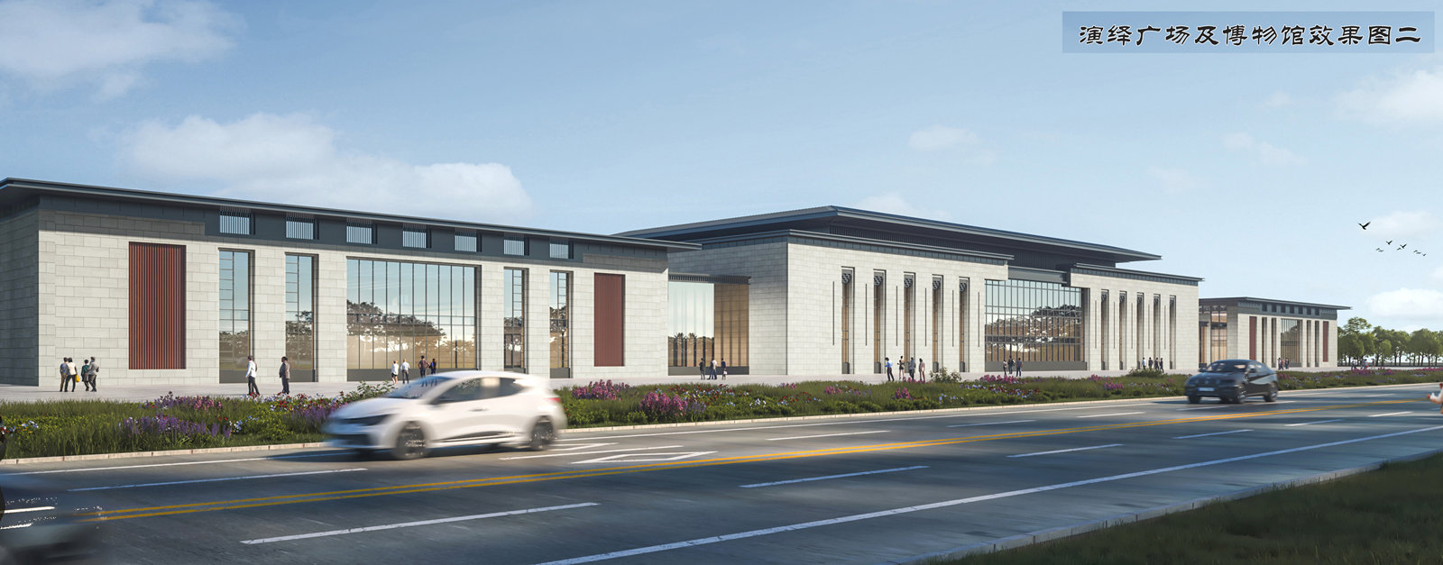 太極廣場規劃文本 (31)_副本.jpg