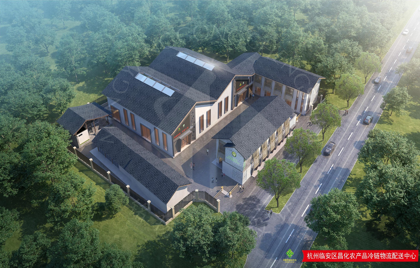 浙江杭州昌化農產品冷鏈物流配送中心設計項目（含方案設計和施工圖設計）_05_副本.jpg