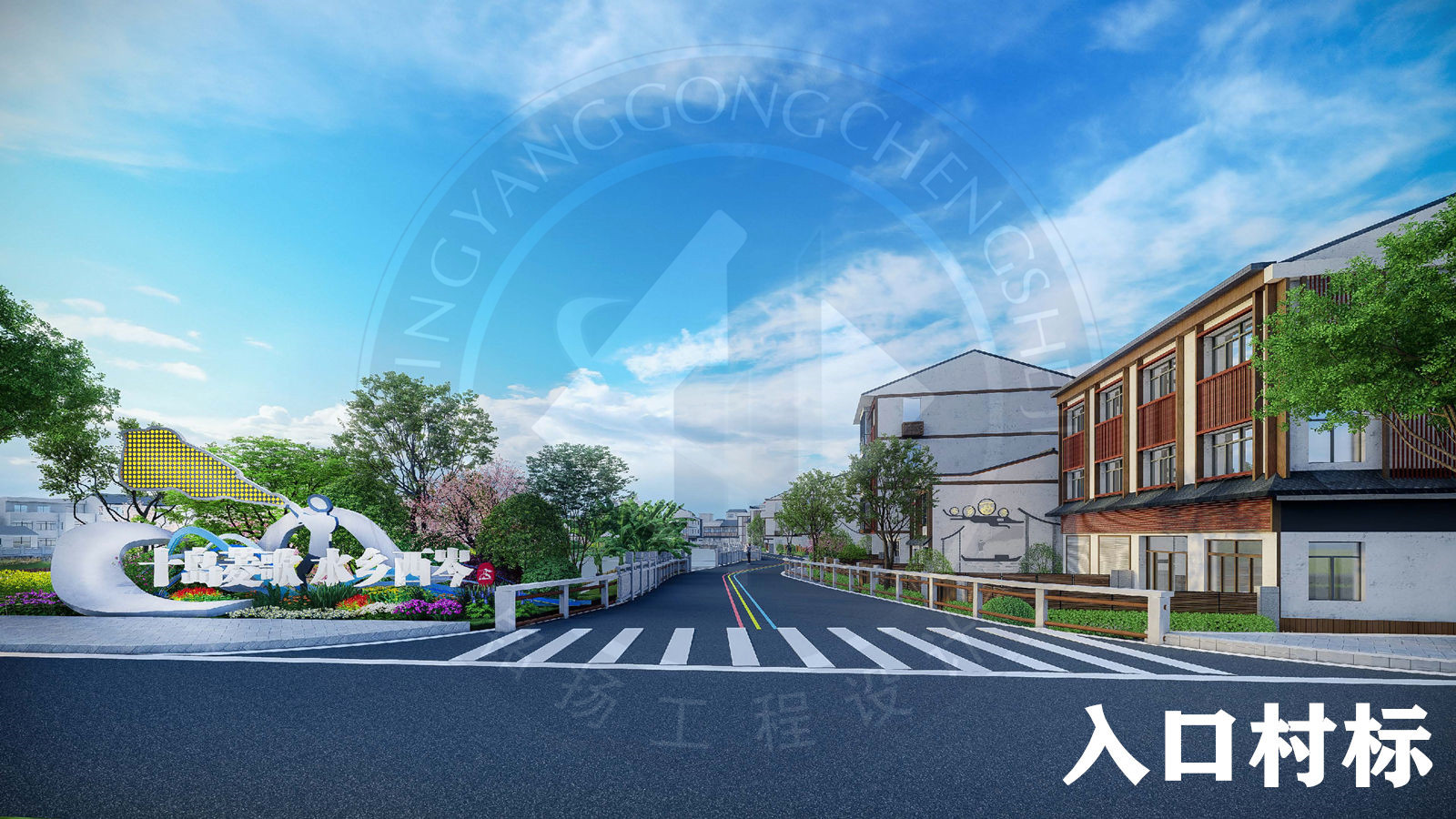 入口村標(biāo)_副本.jpg