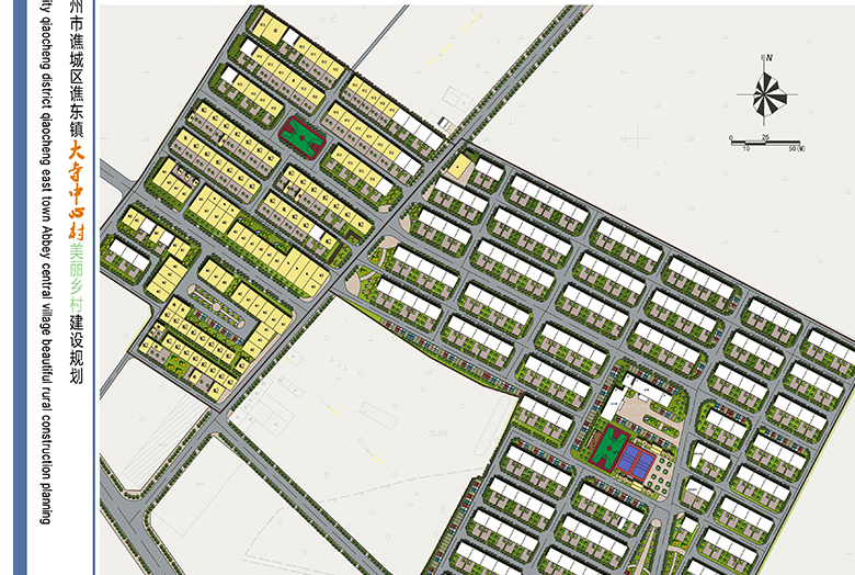 安徽亳州世紀(jì)千府譙東鎮(zhèn)大寺村美麗鄉(xiāng)村規(guī)劃設(shè)計(jì)