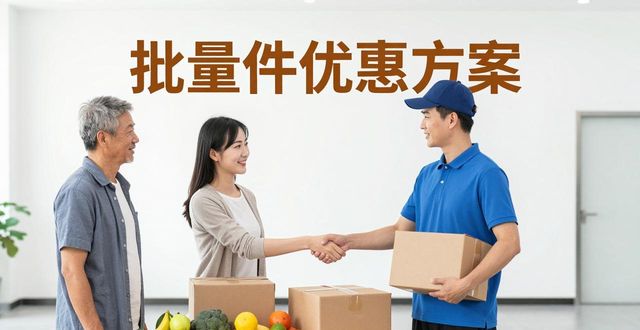 浦東快遞空運國內公司有哪些_浦東國內快遞空運公司_浦東快遞空運國內公司電話