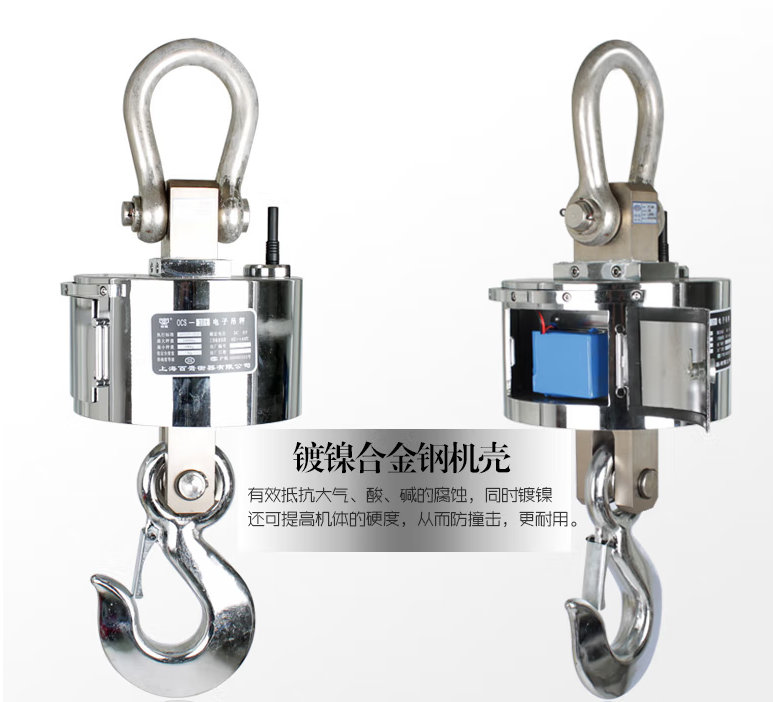 無線吊鉤秤 吊磅1-100噸