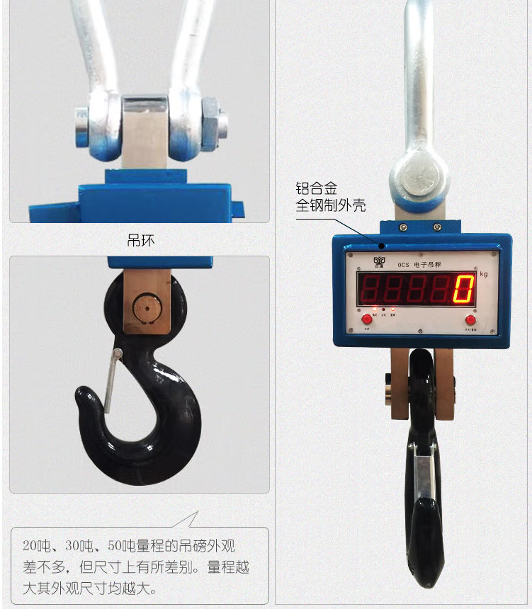 直視 吊鉤秤 吊磅 1-100噸