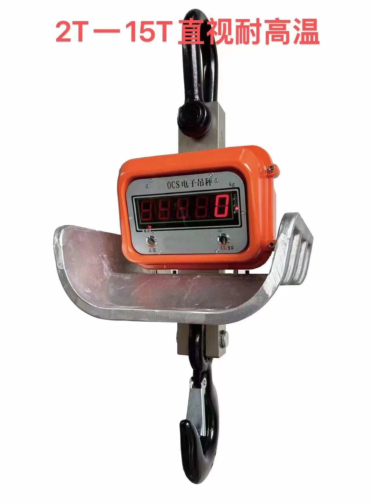 吊鉤秤（耐高溫）